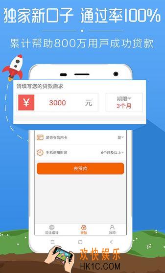 现金借钱客服电话多少_现金借钱客服电话介绍
