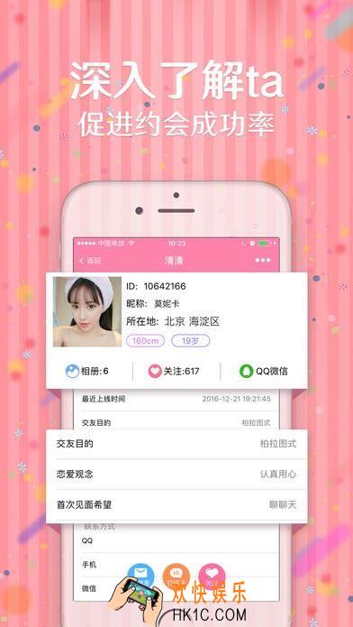单身蜜缘怎么回复_单身蜜缘可以打字吗