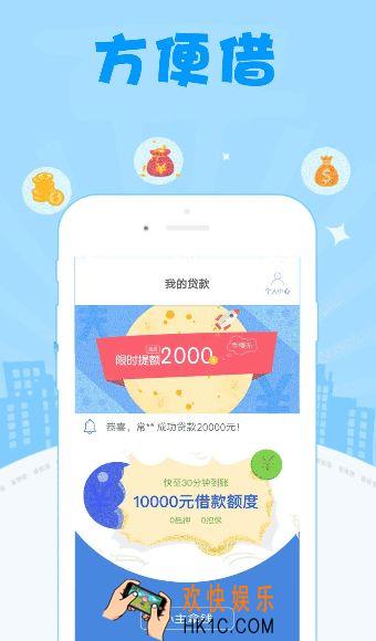 下钱快怎么样_下钱快好用吗