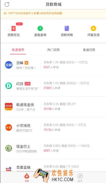 下钱快上征信吗_下钱快逾期了怎么办