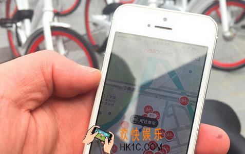 哈罗单车app打不开怎么办_哈罗单车app无法正常打开的解决办法
