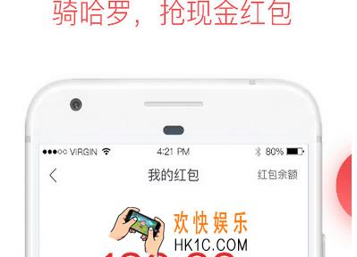 哈罗单车app下载不了怎么办_哈罗单车app无法下载的解决办法
