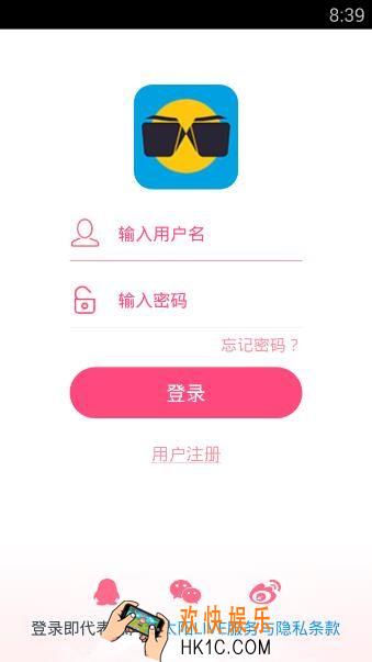 太阳直播怎么注册_太阳直播APP注册登录方法教程