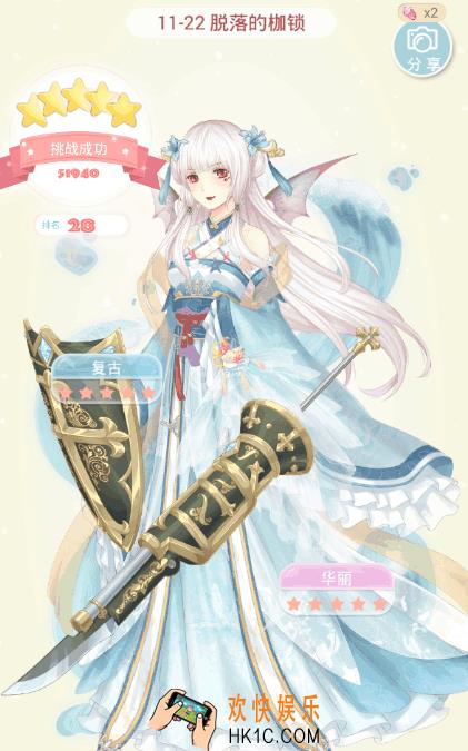 夏目的美丽日记11
