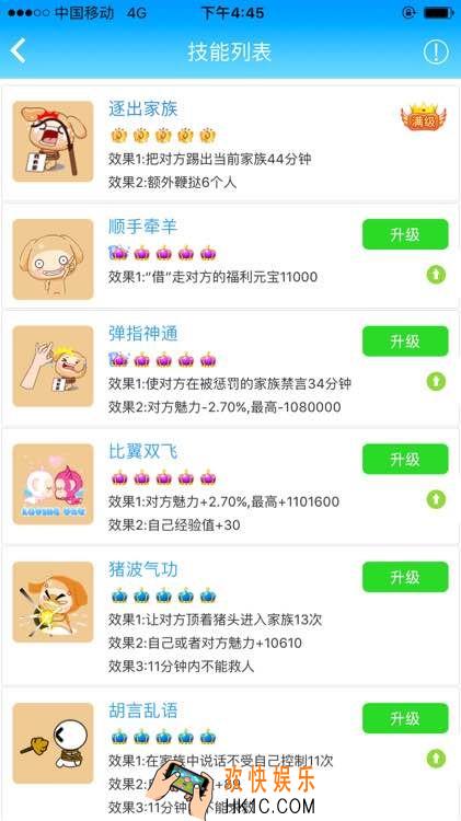 派派金冠号有什么用多少钱_派派金冠号作用及价值介绍