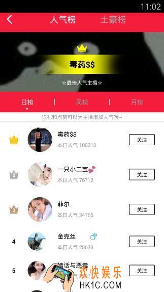 咖秀直播怎么不能看_咖秀直播打不开解决方法教程
