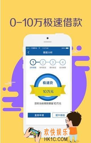 小牛闪贷是真的吗_小牛闪贷怎么样