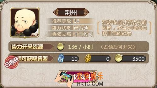 姬魔恋战纪BOSS韩玄怎么打_姬魔恋战纪荆州三BOSS韩玄16级攻略