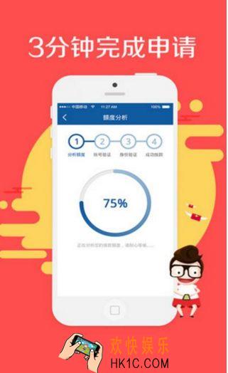 小牛闪贷不还会怎么样_小牛闪贷逾期后果