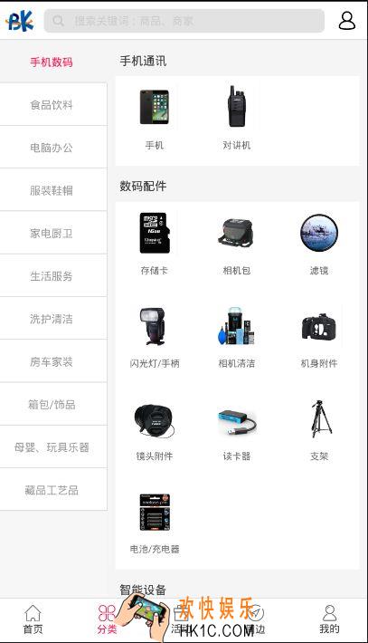 CNCBK商城是什么_CNCBK商城是骗局吗