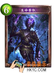 影之诗生命夺取图鉴_影之诗生命夺取属性介绍
