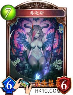 影之诗奥迦斯图鉴_影之诗奥迦斯属性介绍