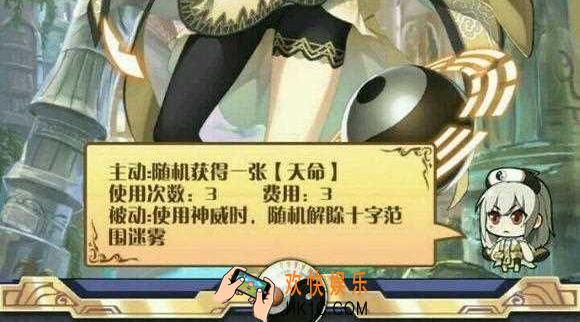 神代梦华谭道德天尊风格3技能怎么样_神代梦华谭道德天尊风格3技能介绍
