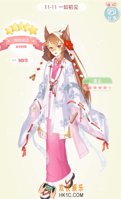 夏目的美丽日记11