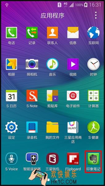 印象笔记怎么用_印象笔记使用方法教程