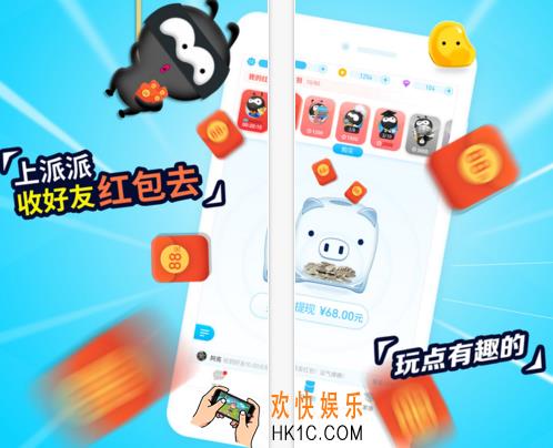 派派怎么抓跟班有什么技巧_派派抓跟班技巧分享