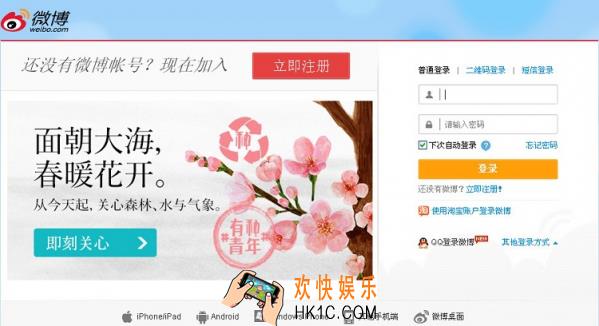 电脑版新浪微博怎么删除相册照片_新浪微博pc版删除相册照片的方法介绍