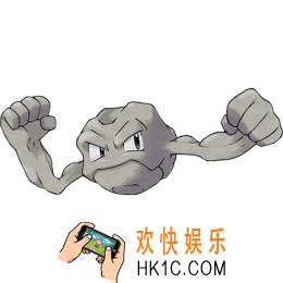 口袋妖怪复刻小拳石属性图鉴_口袋妖怪复刻小拳石怎么样