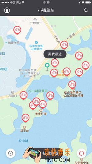 小强单车怎么用_小强单车使用方法介绍