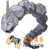 口袋妖怪复刻大岩蛇怎么样_口袋妖怪复刻大岩蛇属性图鉴