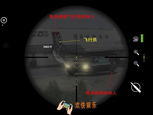 独狼第三章第6关怎么过_孤狼第三章第6关图文攻略