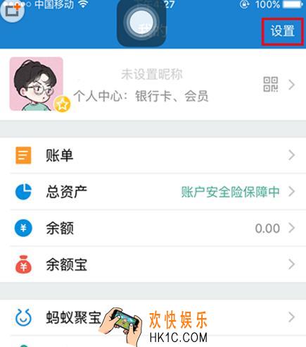 支付宝怎么解除第三方应用扣费_支付宝解除第三方应用扣费的方法介绍