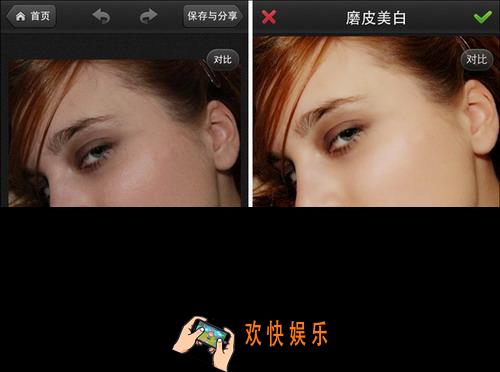 美图秀秀美颜功能有哪些怎么用_美图秀秀相关美颜功能的使用方法介绍