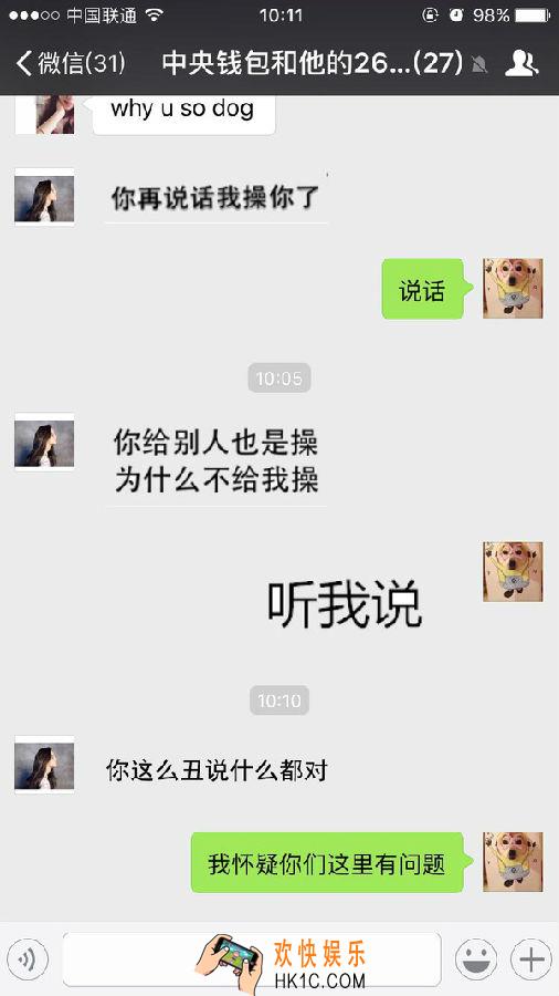 微信聊天文字怎么弄成图片_微信聊天文字编辑为图片的方法介绍