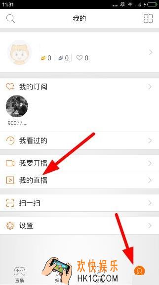 虎牙直播怎么查看回放_虎牙直播查看回放的方法介绍