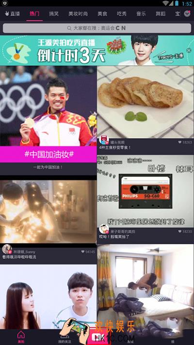 美拍编辑导入本地视频_美拍导入本地视频进行编辑的方法介绍