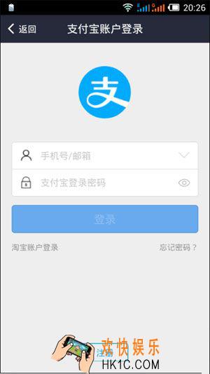 支付宝怎么充值羊城通公交卡_支付宝充值羊城通公交卡的方法介绍