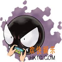口袋妖怪复刻鬼斯属性图鉴_口袋妖怪复刻鬼斯怎么样