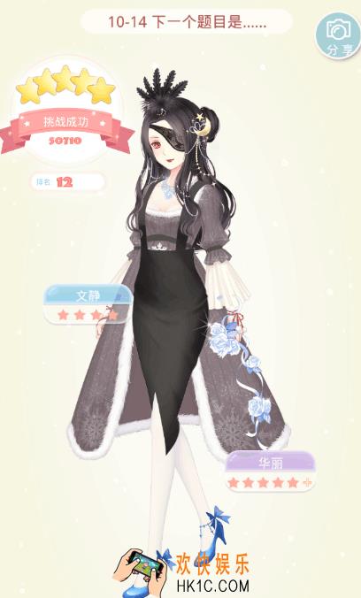 夏目的美丽日记10