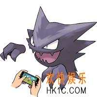 口袋妖怪复刻鬼斯通属性图鉴_口袋妖怪复刻鬼斯通怎么样