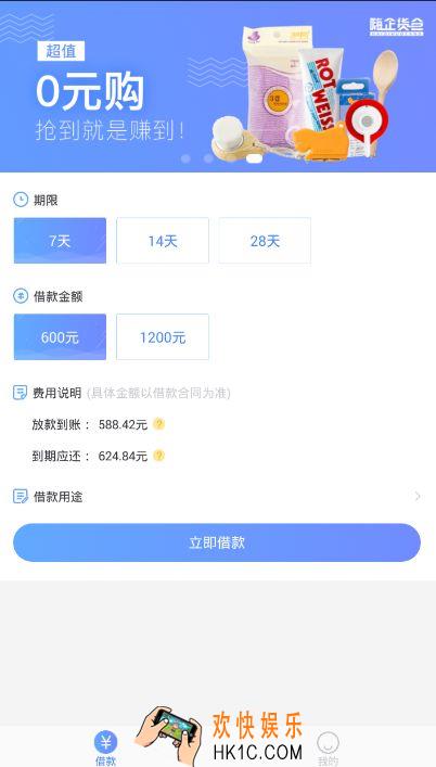 钱包闪贷怎么还款_钱包闪贷能否提前还款