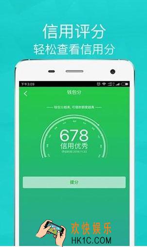 钱包闪贷上征信吗_钱包闪贷逾期怎么办