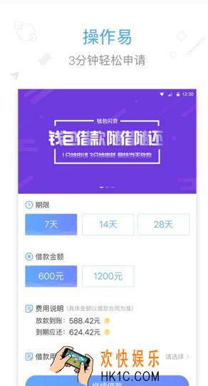 钱包闪贷可以再次借款吗_钱包闪贷第二次贷款需要什么条件