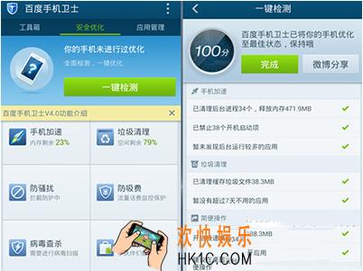 微信发不了语音消息怎么办_微信无法发送语音消息的解决办法