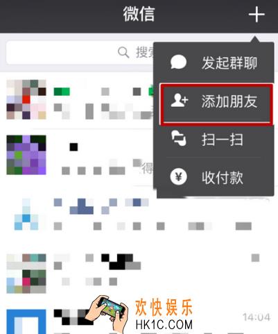 微信运动怎么添加特别关注_微信运动添加特别关注的方法介绍