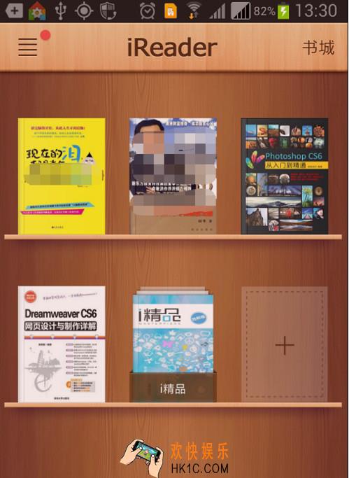掌阅ireader怎么导入本地书籍_掌阅ireader导入本地书籍的方法介绍