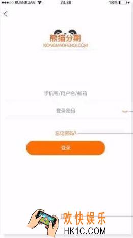 熊猫分期客服电话是多少_熊猫分期客服电话怎么打
