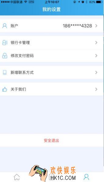 熊猫分期上征信吗_熊猫分期上不上征信