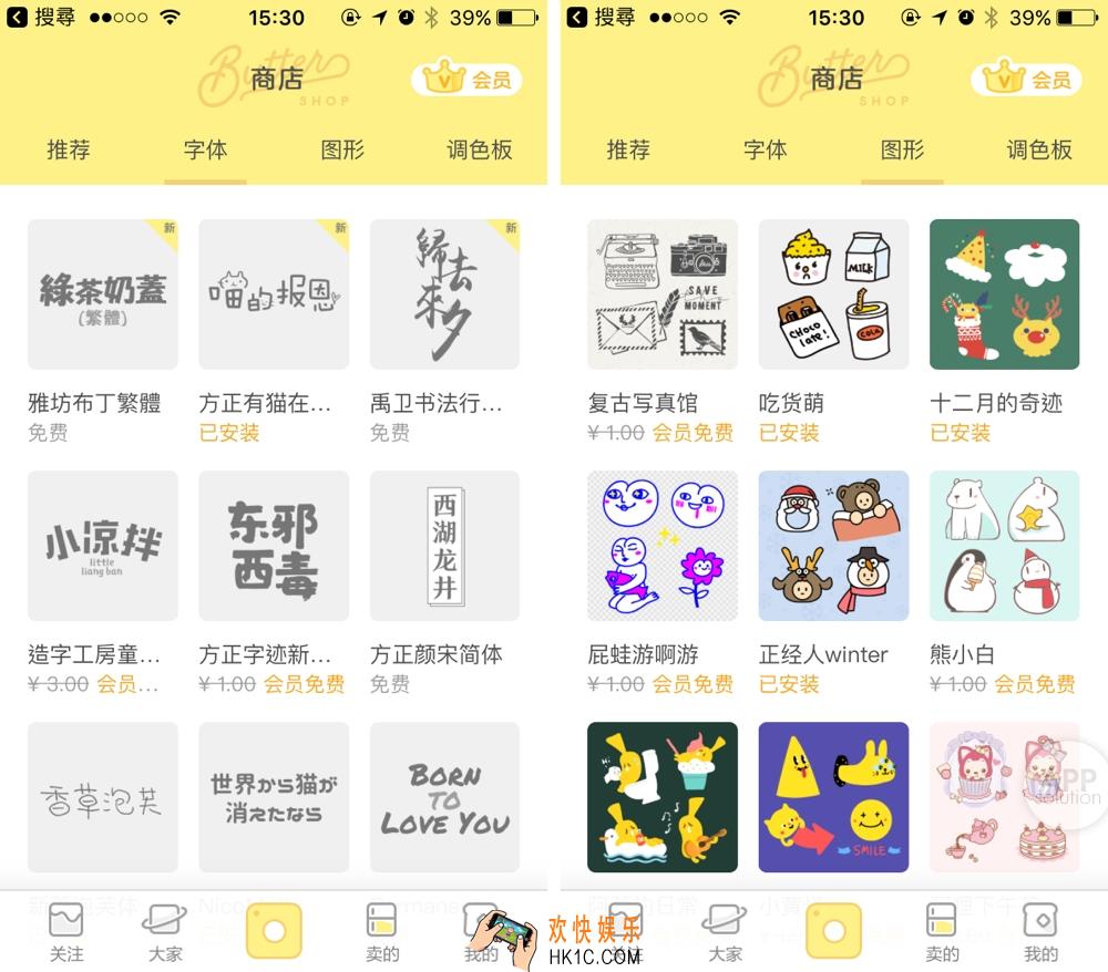 黄油相机有什么功能怎么用_黄油相机功能详细介绍