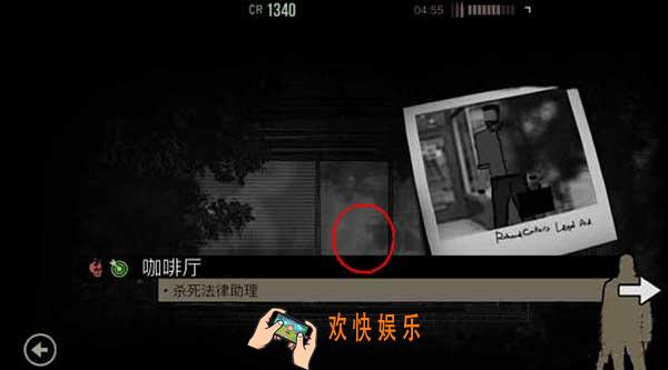 孤狼第一章第1关攻略_独狼第一章第一关攻略