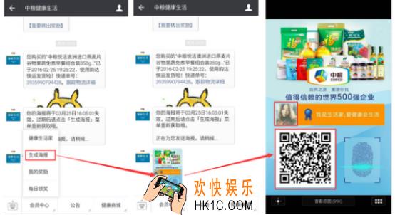 微信公众号海报是什么怎么用_微信公众号海报的使用方法介绍