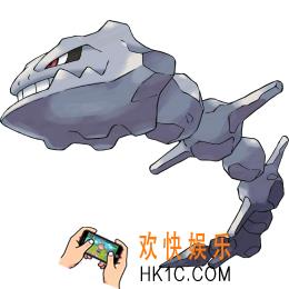 口袋妖怪复刻大钢蛇怎么样_口袋妖怪复刻大钢蛇属性图鉴