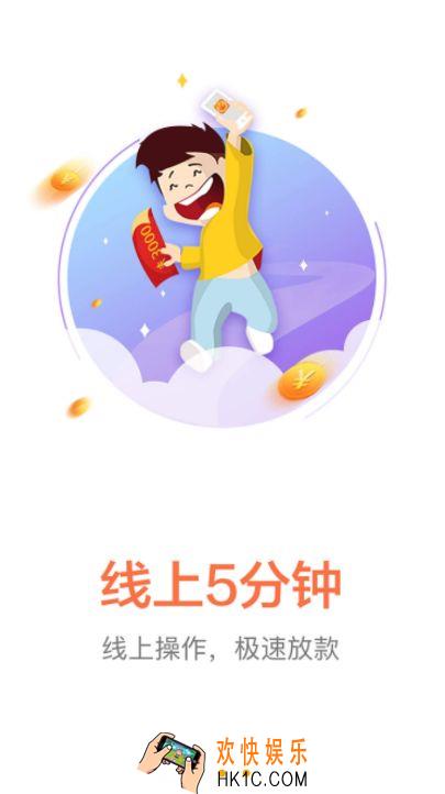 财神钱庄审核多久_财神钱庄审核时间说明