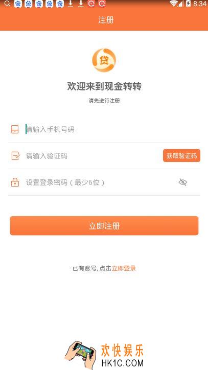 现金转转审核打电话吗_现金转转审核打联系人电话吗