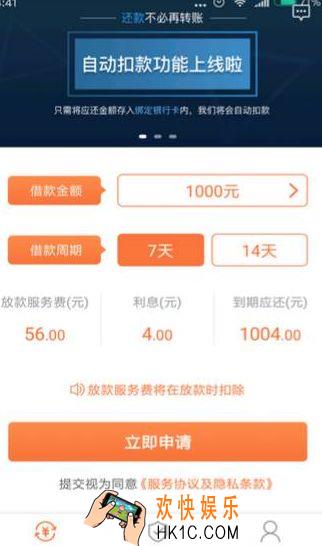 现金转转上征信吗_现金转转不还会怎么样