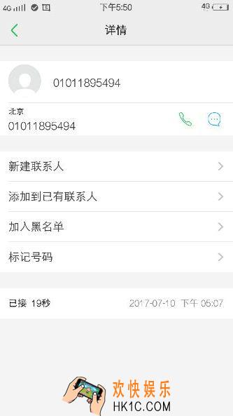现金转转客服电话多少_现金转转客服电话介绍